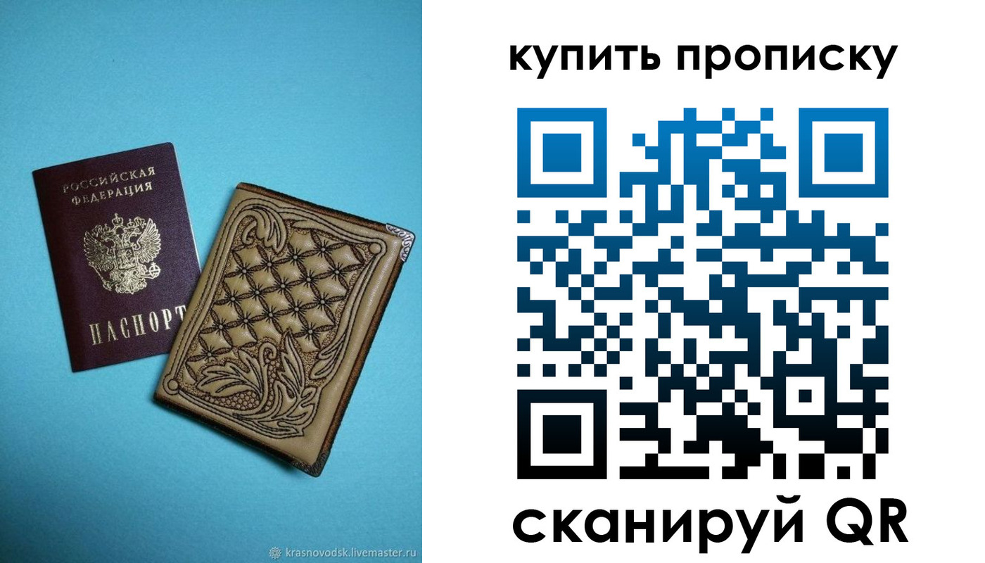 регистрация для дет. сада в Изобильном