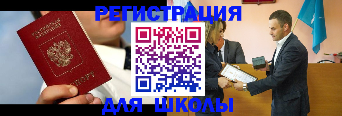 временная регистрация госуслуги в Изобильном